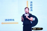 广东咏声文旅产业投资有限公司、猪猪侠乐园营运中心总经理李莉莉 - 新浪广东