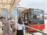 客流车流较多 广州南站发布中秋旅客出行温馨提示 - 广东大洋网