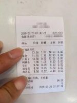 21天偷了6次！男子超市偷菜成瘾 “揩油”60余元被抓 - 新浪广东