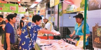 广州多家超市“菜篮子”供足价稳 - 广东大洋网