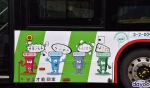 垃圾分类、民间河长……40多台不同主题公益巴士今天发车 - 广东大洋网