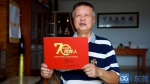 《新中国同龄人》系列视频开播，献礼新中国70华诞特别策划 - News.Timedg.Com