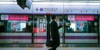 深圳地铁上引恐慌的5人受审：最高仅初中学历 - 新浪广东