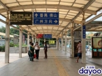 走得了、走得好！广州南站国庆期间实施末班车“兜底”保障服务 - 广东大洋网