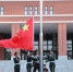 我校举行“我与祖国共奋进——国旗下的演讲”特别主题团日活动 - 华南农业大学