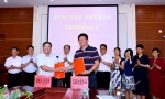 广西贺州市与我校签署第二期市校合作框架协议 - 华南农业大学