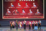 第七届东莞市道德模范发布仪式举行，9名道德模范、10名道德模范提名者受表彰 - News.Timedg.Com