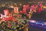 升起广州第一面五星红旗的东亚大酒店又挂红旗 曾被战火洗礼的海珠广场变成红色海洋…… - 广东大洋网