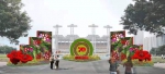 约起！广州国际花艺展进入倒计时，参观预约系统上线 - 广东大洋网