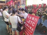 东莞农行：“三动”推进ETC办理 确保利民便民惠民 - News.Timedg.Com