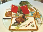 广州餐饮老店推出“国庆套餐” - 广东大洋网