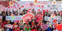 （社会）（1）多地举行“祝福香港·点赞祖国”活动 - News.21cn.Com