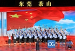 茶山举行庆祝新中国成立70周年群众歌咏会 - News.Timedg.Com