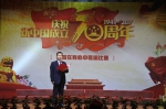 我院举行“庆祝新中国成立70周年 祖国在我心中”歌唱比赛 - 社会科学院