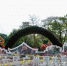 再现“珠海丹心”，海珠广场园博会精彩开幕 - 广东大洋网