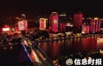 白天看花晚上看灯，广州市民国庆假期可以这么安排 - 广东大洋网
