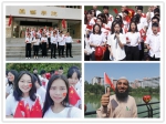用青春告白祖国——我校研究生开展为祖国点赞活动 - 华南农业大学