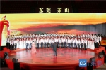 我和我的祖国｜茶山镇精心策划11项活动庆祝新中国成立70周年 - News.Timedg.Com