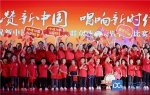 我和我的祖国｜茶山镇精心策划11项活动庆祝新中国成立70周年 - News.Timedg.Com