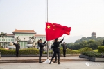 长安举行庆祝新中国成立70周年升国旗仪式 - News.Timedg.Com