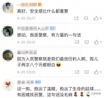 “我是警察！”姑娘一声吼，小伙一头扑进她怀里 - News.Timedg.Com