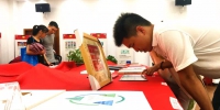 多镇组织开展系列活动庆祝新中国成立70周年 - News.Timedg.Com