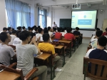 1570759228103061.jpg - 广东海洋大学