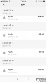 网友未订阅任何服务 苹果App Store每月无故扣费19元 - 新浪广东