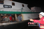 广东汕尾一琼籍渔船遇险 12名渔民获救。向明摄影 - 中国新闻社广东分社主办