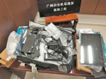 广州海关一日查获6宗空港进境旅客携带电子“洋垃圾” - 广东大洋网