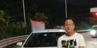 东莞一男子花两万元买了个驾驶证 结果悲催了 - 新浪广东
