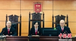 参审今日案件的合议庭成员。广州南沙仲裁委 - 新浪广东