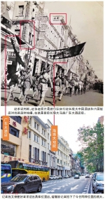 热心读者发老照片求证地点，解放军入城英姿再现 - 广东大洋网