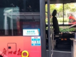 边走边看！广州公交车上也有“图书馆”了 - 广东大洋网