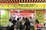 　　粤港澳大湾区“菜篮子”产品率先在广州上市。黄明亮 摄 - 新浪广东