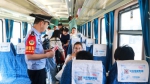 军运会期间惠铁乘警 护乘进汉旅客列车全力维护稳定 - 新浪广东