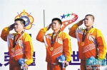 ■金泳德（中）、谢振翔（左）、姚兆楠为中国代表团夺得本届军运会首金。新华社发  - 新浪广东