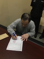 　叶胜朋在拘留证上签名 - 新浪广东