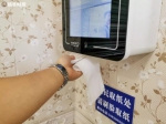 节省了一半！广州多个景区推“刷脸”取厕纸 - 广东大洋网