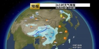 22日前广东干晴持续 23日后粤北有阵雨气温略降 - 新浪广东