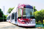 广府特色剪纸图案有轨列车上线 行驶在最美7.7公里 - 新浪广东
