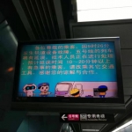 广州地铁回应五号线延误：五羊邨至珠江新城发生轨道故障 - 广东大洋网