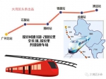 即到即走！在广州，坐城轨将和坐公交一样方便！因为…… - 广东大洋网