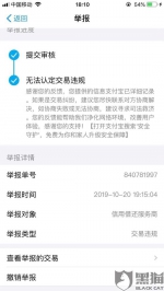 图源：网友提供 - 新浪广东