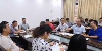 学校召开内部控制体系和信息化建设工作会议 - 华南农业大学