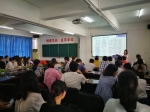 1571964177316541.jpg - 广东海洋大学