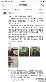 慈铭体检持红头文件入企业上课卖卡 网友求退款被拒 - 新浪广东