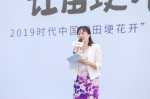 首间“田埂花开”多功能艺术室落成 20家美育公益机构齐聚 - 新浪广东