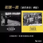 打开港版“颜色革命”的潘多拉魔盒 - News.Timedg.Com