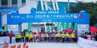 7万多人报名！2019广州黄埔马拉松赛抽签结果公布 - 广东大洋网